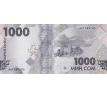 1 000 som 2023 Kirgizsko pamätná bankovka