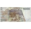1 000 som 2000 Kirgizsko pamätná bankovka