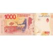 1 000 pesos 2017-22 Argentína