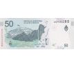 50 pesos 2018-20 Argentína