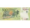 500 pesos 2016-22 Argentína