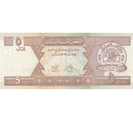 5 afganis 2002-04 Afganistan