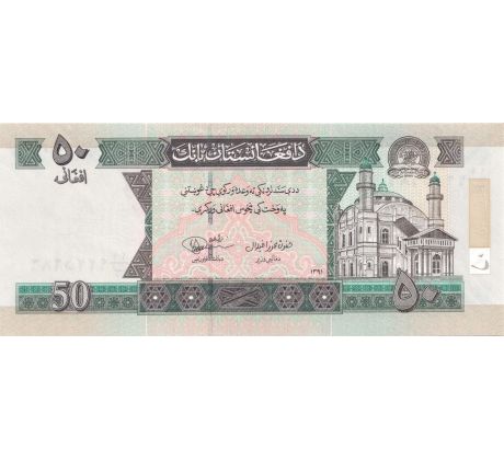 50 afganis 2019 Afganistan