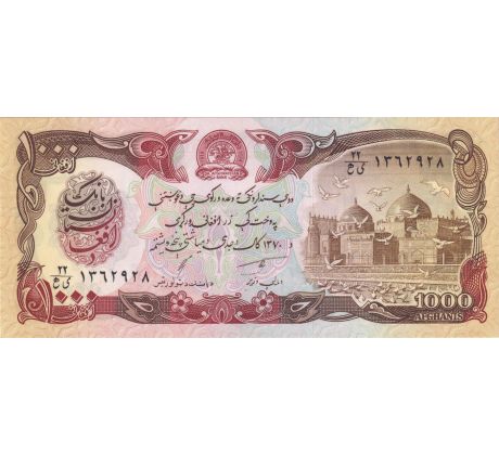 1 000 afganis 1991 Afganistan