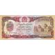 1 000 afganis 1991 Afganistan