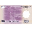 50 diram 1999 Tadžikistan