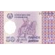 50 diram 1999 Tadžikistan