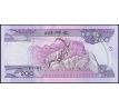 200 birr 2020 Etiopia