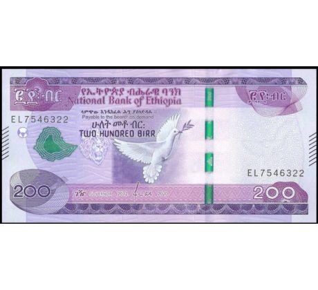 200 birr 2020 Etiopia