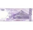 100 pesos 2020 Filipíny bez vodorovných čiar napravo