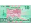10 kwacha 2024 Zambia