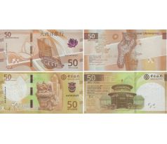 50 pacatas banka Ultramarino + 50 pacatas banka Čína 2020 Macao