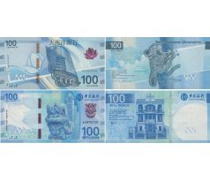 100 pacatas banka Ultramarino + banka Čína 2020 Macao