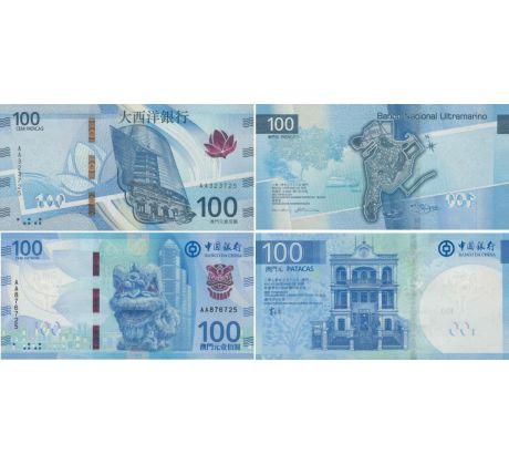 100 pacatas banka Ultramarino + banka Čína 2020 Macao
