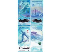 20 yuan + 20 yuan  2022 Čína pamätná bankovka
