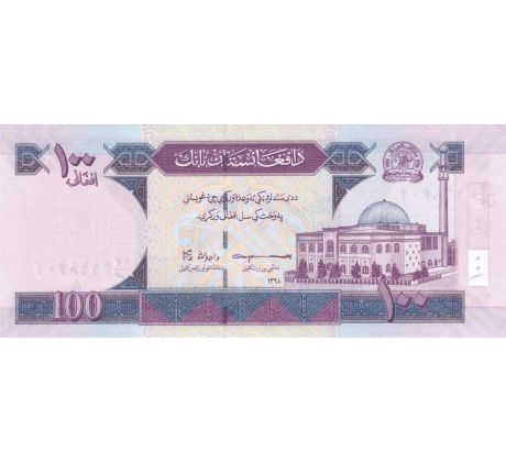 100 afganis 2019 Afganistan
