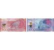 2 ks  tenge 2023-24 Kazachstan