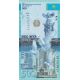 500 tenge 2017 Kazachstan