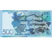 500 tenge 2017 Kazachstan