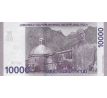 10  000 dram 2018 - 24 Arménsko