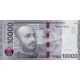 10  000 dram 2018 - 24 Arménsko