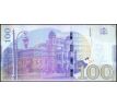 100 laris 2019 Gruzínsko copy