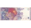 100 pesos 2013-17 Argentína