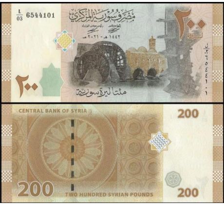 10 ks x 200 pounds 2021 Syria