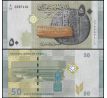 Sýria 50 pounds 2021 / 100 ks