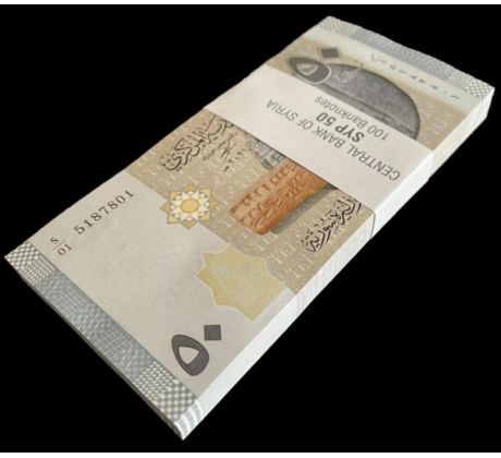 Sýria 50 pounds 2021 / 100 ks