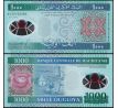 Mauritania 1 000 ouguiya 2014 / 100 ks