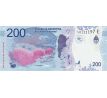 200 pesos 2016-21 Argentína