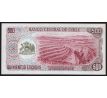 500 pesos 1971 Chile pamätná bankovka