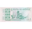 1 cedi 1979-82 Ghana