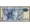 1 cedi 1973-78 Ghana