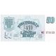 50 rubel 1992 Lotyšsko