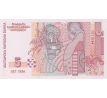 5 leva 1999 Bulharsko