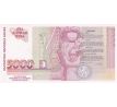 5 000 leva 1997 Bulharsko