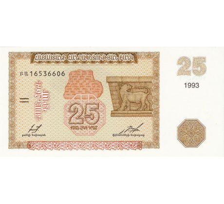 25 dram 1993 Arménia