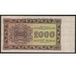 2 000 koruna 1945 23 Jň specimen /02/