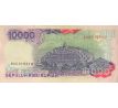 10 000 rupiah 1992-98 Indonézia
