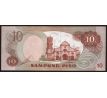 10 piso 1978-85 Filipíny