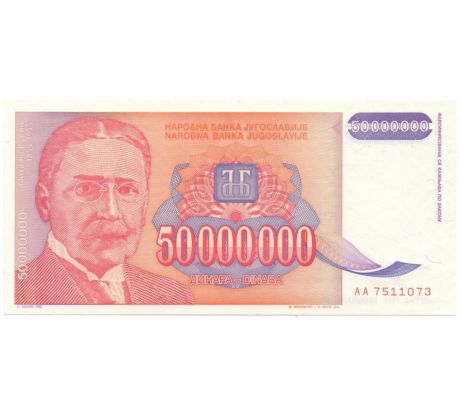 Juhoslávia 50 000 000 dinar 1993 Juhoslávia