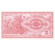 25 denár 1992 Macedónsko