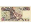 5 000 rupia 1992 - 2001 Indonézia