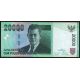 20 000 rupiah 2004-11 Indonézia