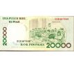 20 000 rupiah 1998-2004 Indonézia