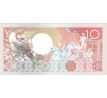 10 gulden 1986-88 Suriname