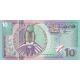 10 gulden 2000 Suriname