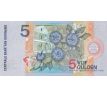 5 gulden 2 000 Suriname
